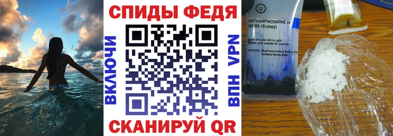 Amphetamine 98% Островной