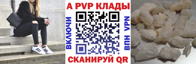 Alfa_PVP VHQ  Островной 