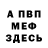 A PVP Соль Teresita Tan