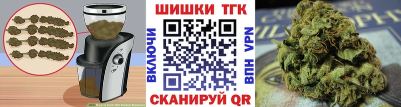Cannafood конопля  OMG как войти  Островной  как найти закладки 