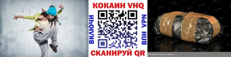 COCAIN Fish Scale  Островной 