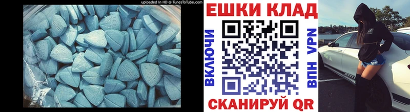 купить наркоту  Островной  Экстази Дубай 