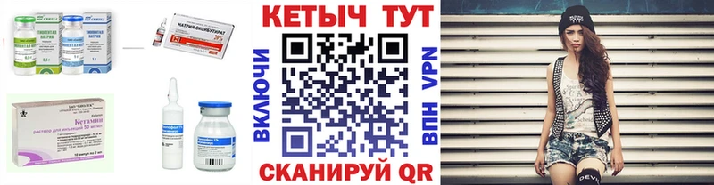 КЕТАМИН ketamine  Островной 