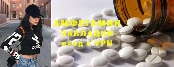 крисы Ахтубинск