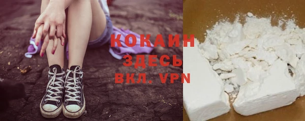 таблы Михайловск