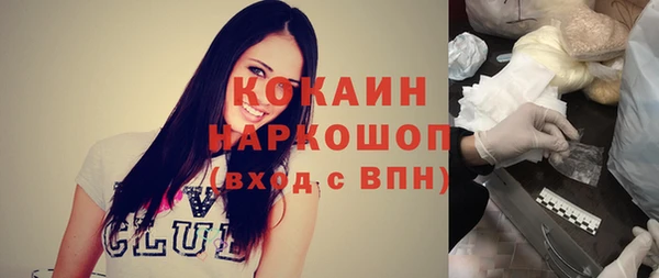 спайс Михайловка