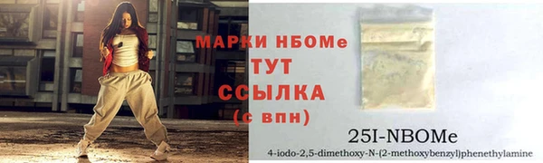 MESCALINE Алексеевка