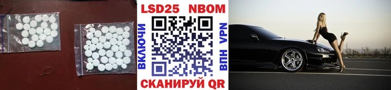 LSD-25 экстази кислота  купить   Островной 
