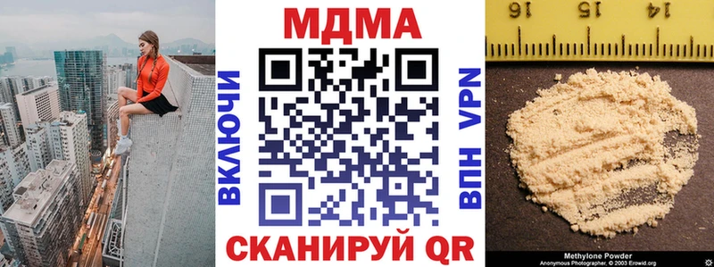 МДМА VHQ  дарнет шоп  Островной 