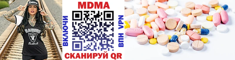 МДМА кристаллы Островной
