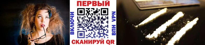 Первитин Methamphetamine  Островной 