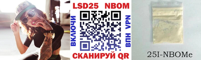 Наркотические марки 1500мкг  купить наркоту  Островной 