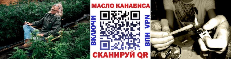 купить наркоту  кракен зеркало  Дистиллят ТГК вейп  Островной 